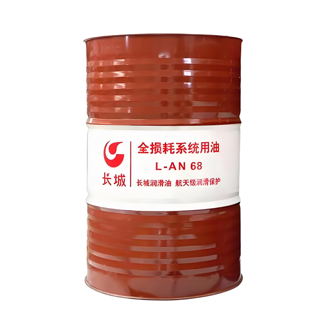 黔西长城全损耗系统用油